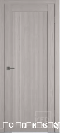Atum Pro 33 Stone