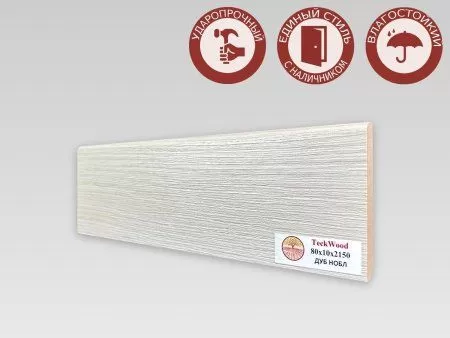 Плинтус МДФ TECKWOOD прямой Дуб Нобл 80х10х2150